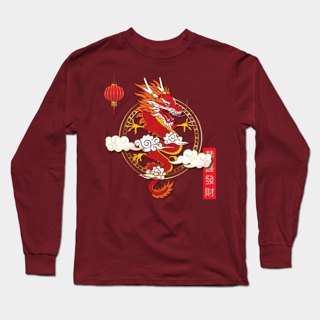 Chinese New Year of Wood Dragon 2024 Long Sleeve T-Shirt by TeeText